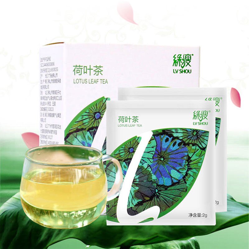 荷叶2发绿瘦茶代用用茶袋花草茶清轻清清代用其他膳食营养补充剂