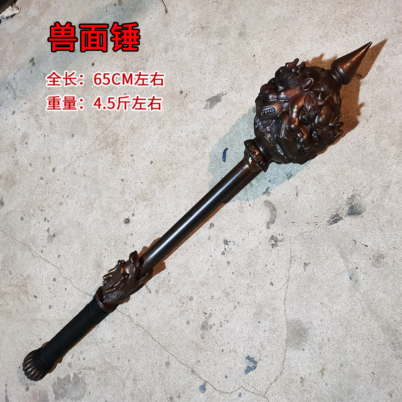 双锤武术仿古兵器八棱纯铜铜锤李元霸元霸兽面更多武术装备
