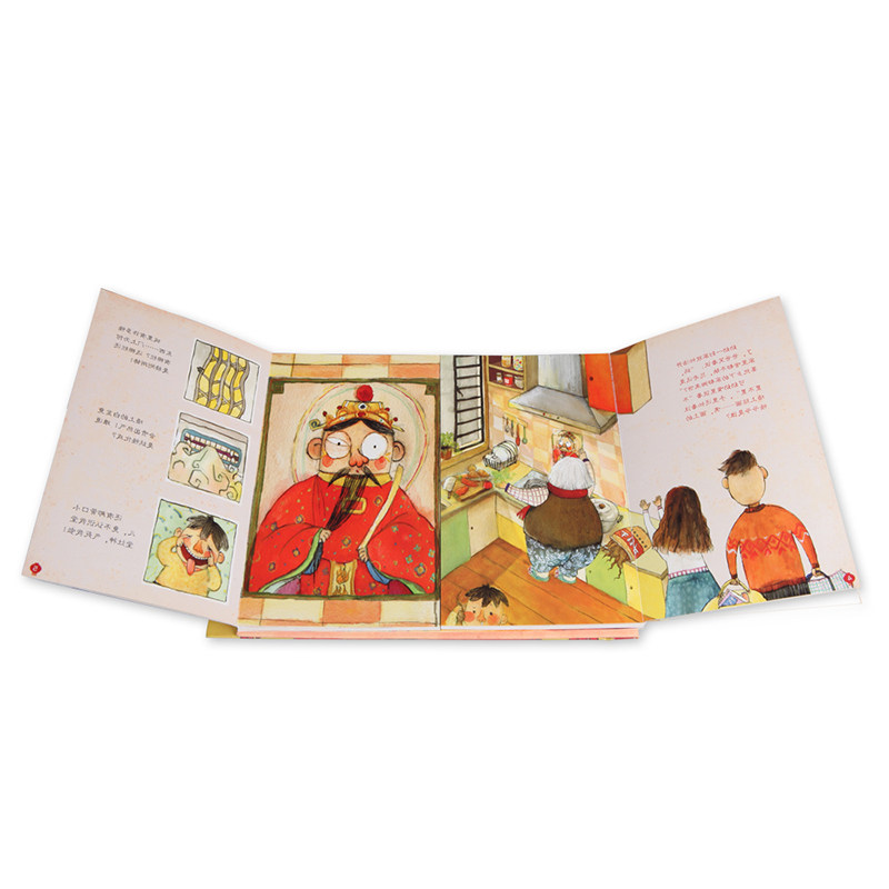 精装】灶王爷过年(2019新年礼物)讲述童趣年俗 2-6岁早教启蒙有声绘本
