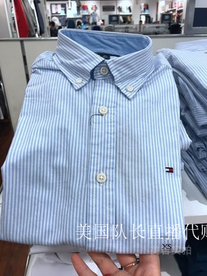 国内现货美国代购Tommy Hilfiger汤米 男士竖条纹牛津纺长袖衬衫