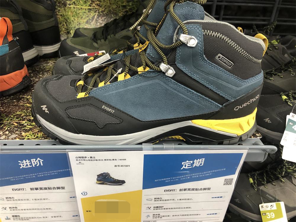 迪卡侬登山鞋男防水防滑防撞减震牛皮旅游鞋春秋徒步运动鞋ODS