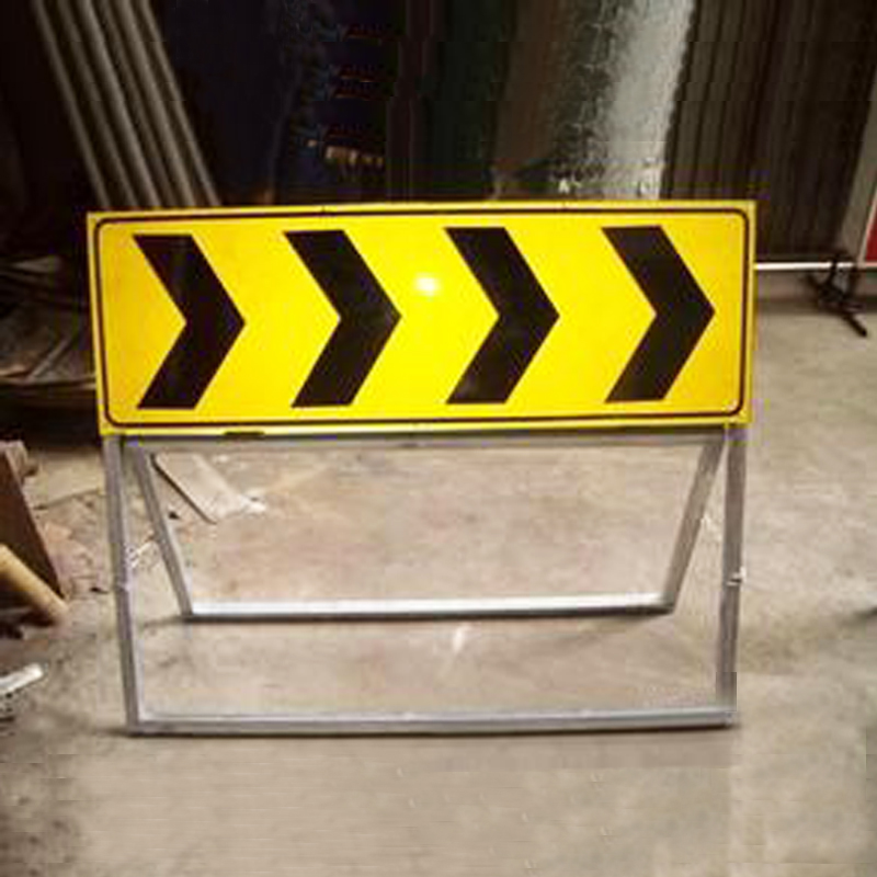 订做前方道路施工交通安全标志警示工程告示牌导向安全标志