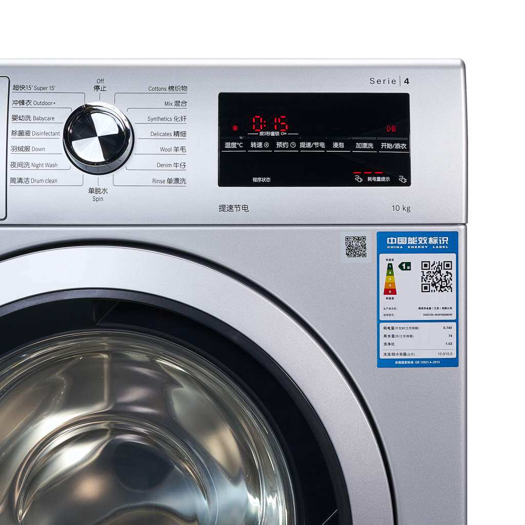 bosch/博世 10公斤大容量全自动滚筒洗衣机 除菌液洗 wap282682w