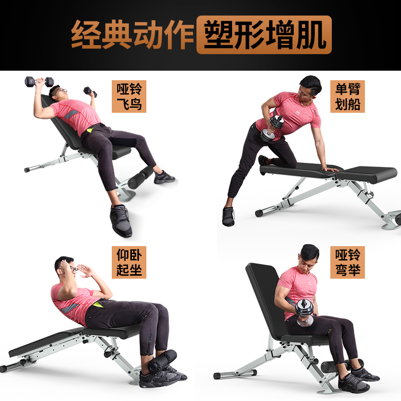 雷克哑铃凳家用多功能健身椅卧推凳