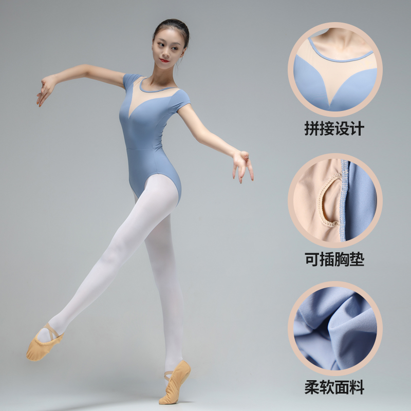 舞蹈服女夏芭蕾舞练功服短袖体操形体服成人连体瑜伽服空中训练服