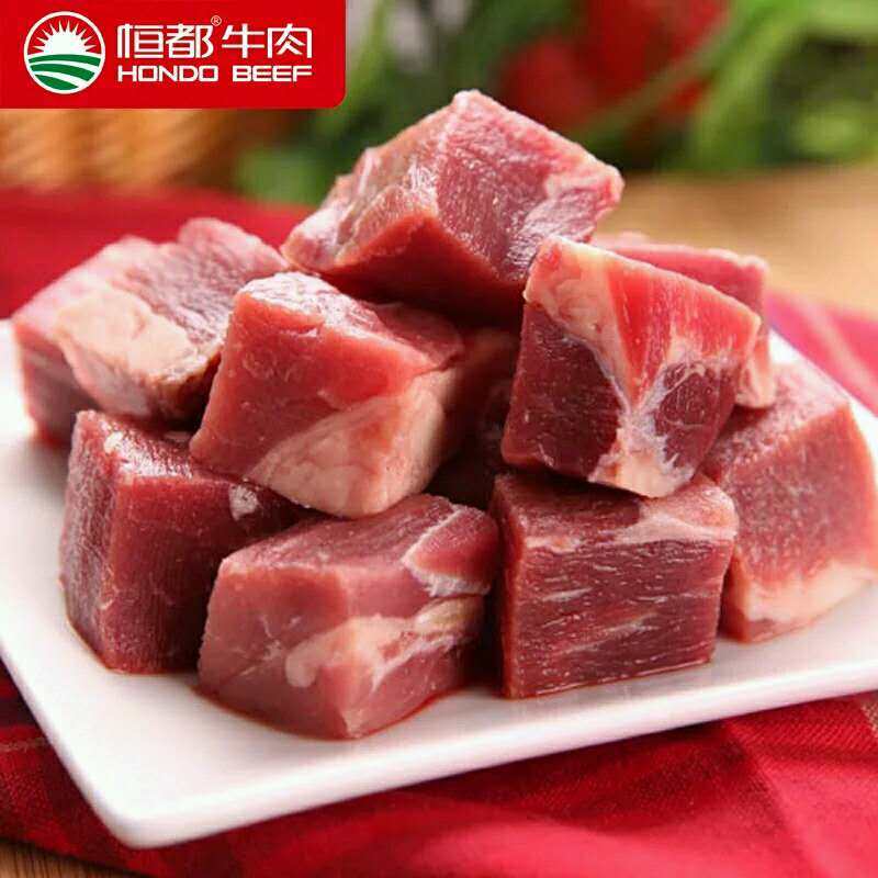 牛肉恒都原切牛腩块4斤1kg2袋国产新鲜谷饲牛腩