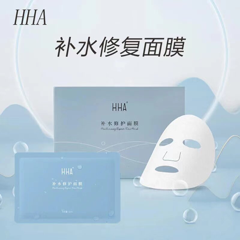 hha补水修复面膜新款保湿正品四季优美新品紧致贴片面膜
