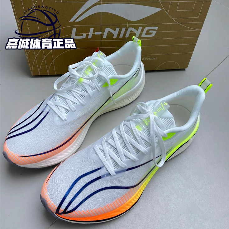 李宁2024新款赤兔7pro跑步鞋轻便减震透气时尚运动鞋arpu001