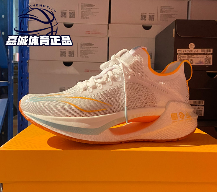 lining李宁绝影42一体织男子回弹减震专业跑步鞋arhr125arrs003