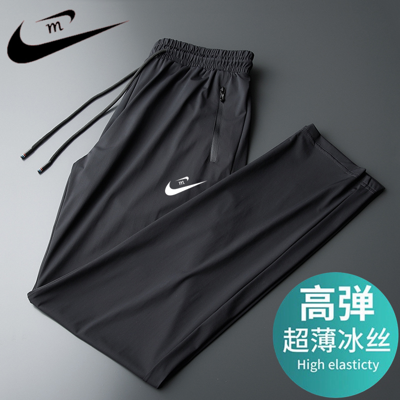 新款纯冰丝休闲裤男夏季薄款大码宽松裤子超薄速干运动裤直筒长裤