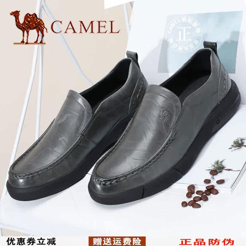 骆驼男鞋官方旗舰店正品软底休闲皮鞋真皮中老年商务单鞋