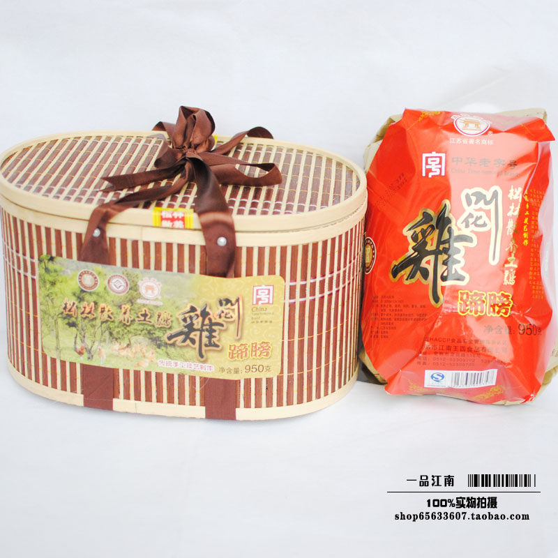 常熟特产王四酒家现煨泥土荷叶叫花950克礼盒鸡肉零食