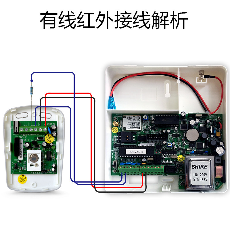时刻sk-11 被动红外探测器有线智能红外探头报警器接线红外线探头