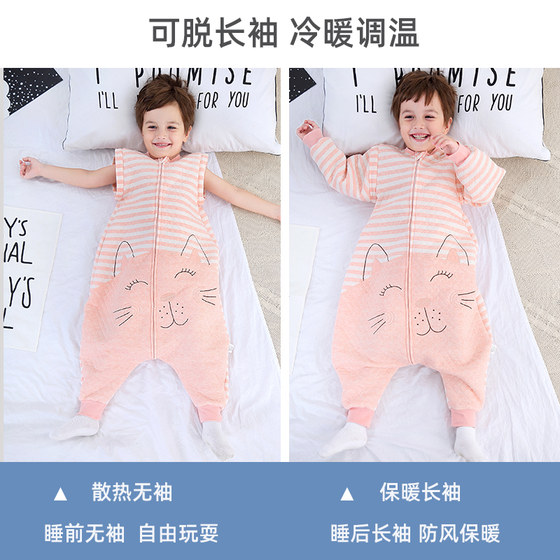 Baby Sleeping Bag Spring And Autumn Thin Cotton Four Seasons Air Cotton Baby Pure Cotton Children's Warm Keeping Children's Anti Kick Split Sleeping Bag Baby Sleeping Bag Spring And Autumn Thin Cotton Four Seasons Air Cotton Baby Pure Cotton Children's Warm Keeping Children's Anti Kick Split Sleeping Bag