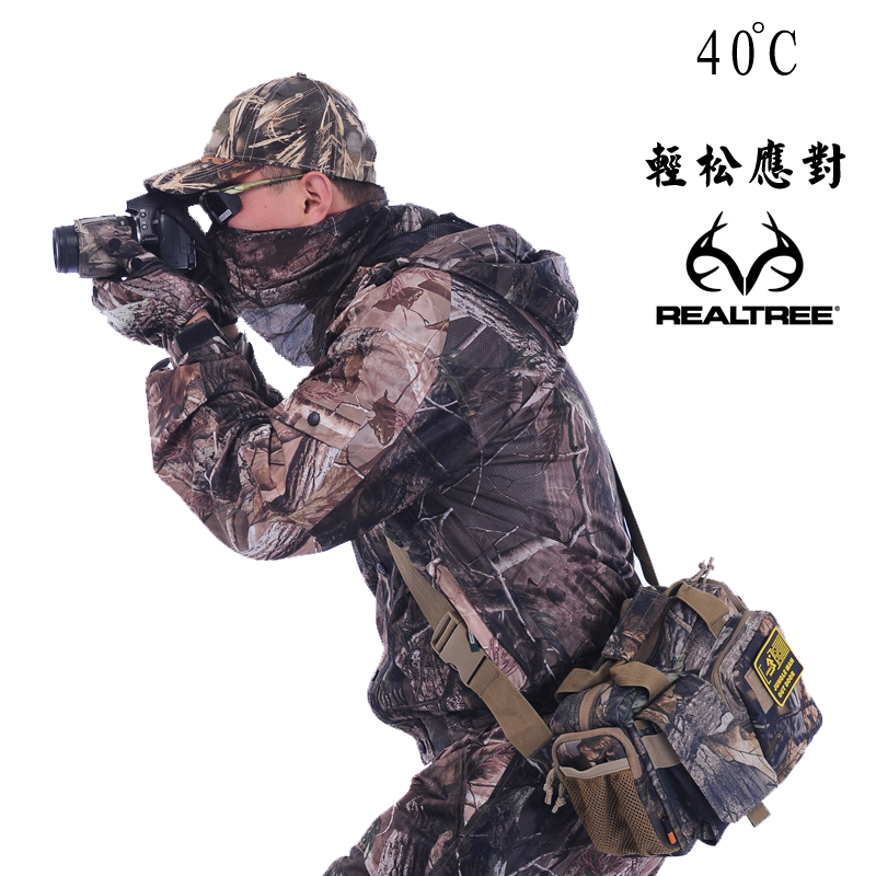 夏季天钓鱼服装 男款女垂钓服仿生迷彩伪装套装拍鸟网眼防晒服