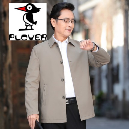 啄木鸟男士桑蚕丝夹克薄款中老年春秋装翻领扣子外套轻薄羽绒服男