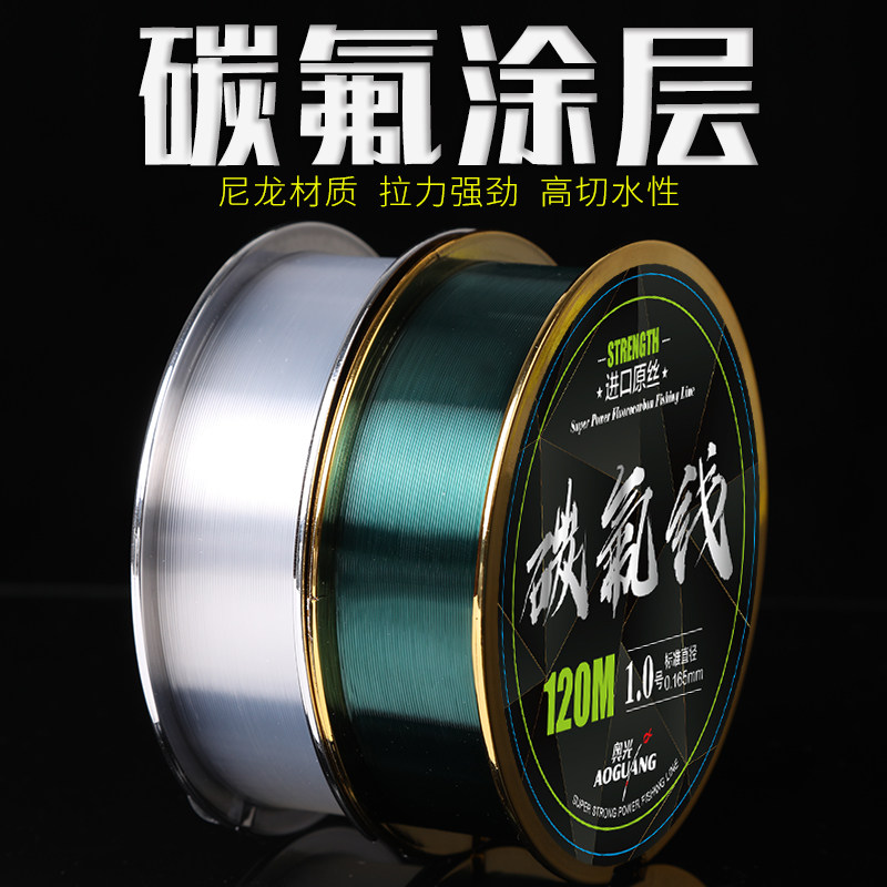 120米线碳前导专用路亚线路碳素日本拉力强拉鱼线