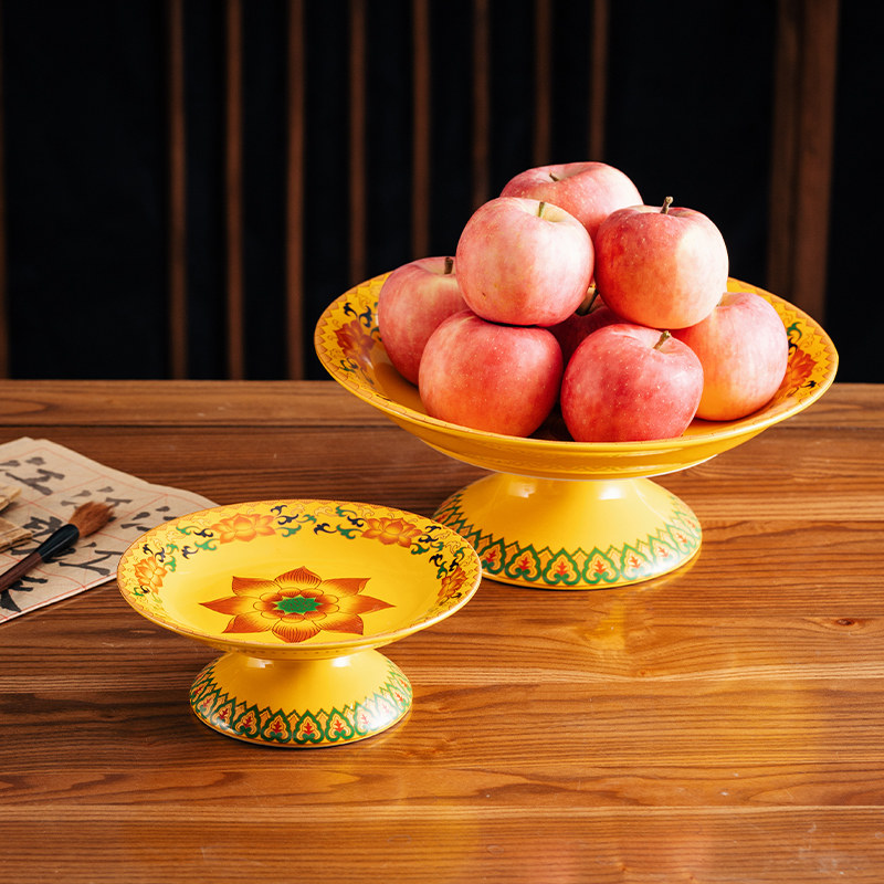 供盘佛前水果盘家用供奉贡品供果盘供佛上供莲花贡盘财神爷供品盘