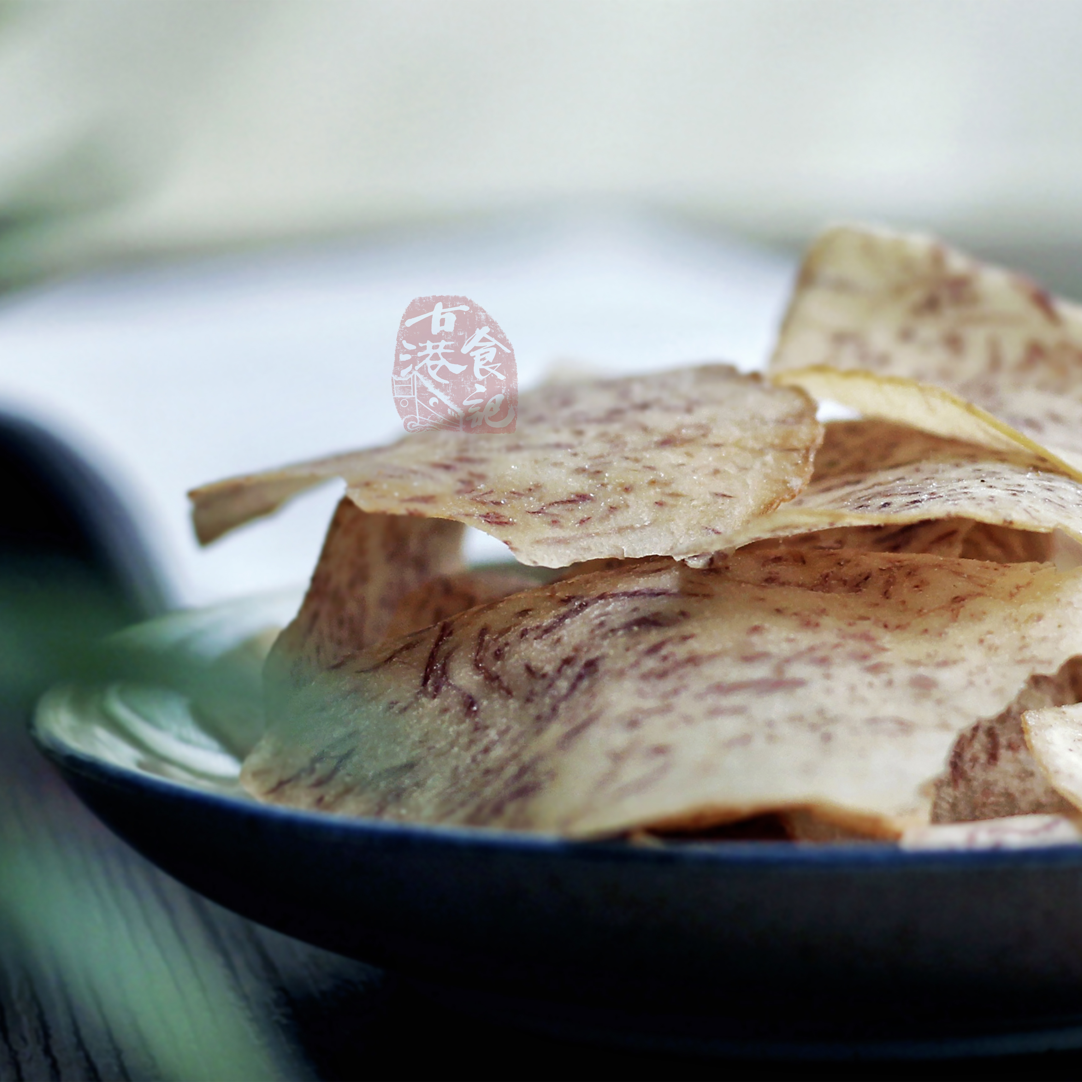 古港食记|潮汕特产薄脆香芋片芋酥片 椒盐咸香手工芋头片零食100g