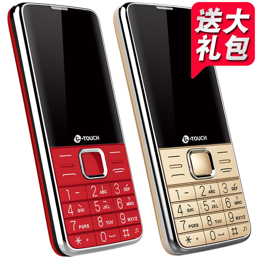 k-touch/天语 t2 移动直板按键大屏大字大声老年机老人机老人手机