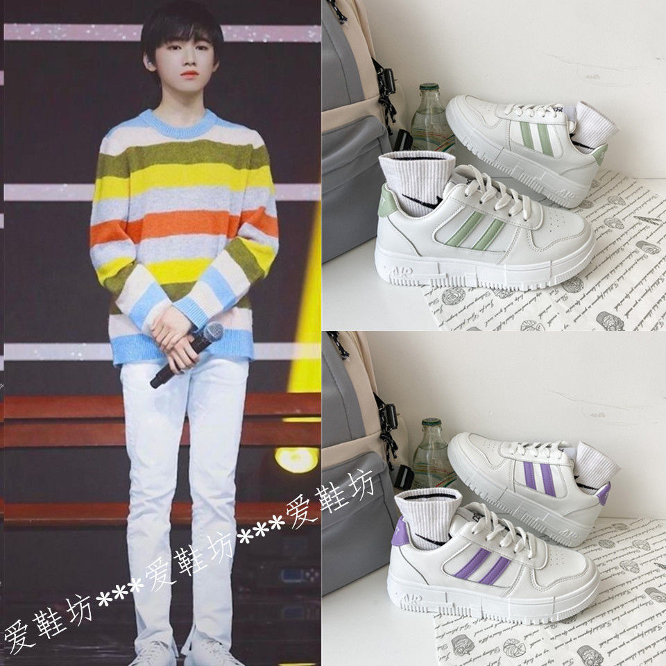 时代少年团宋亚轩同款小白鞋马嘉祺刘耀文低帮运动鞋休闲板鞋