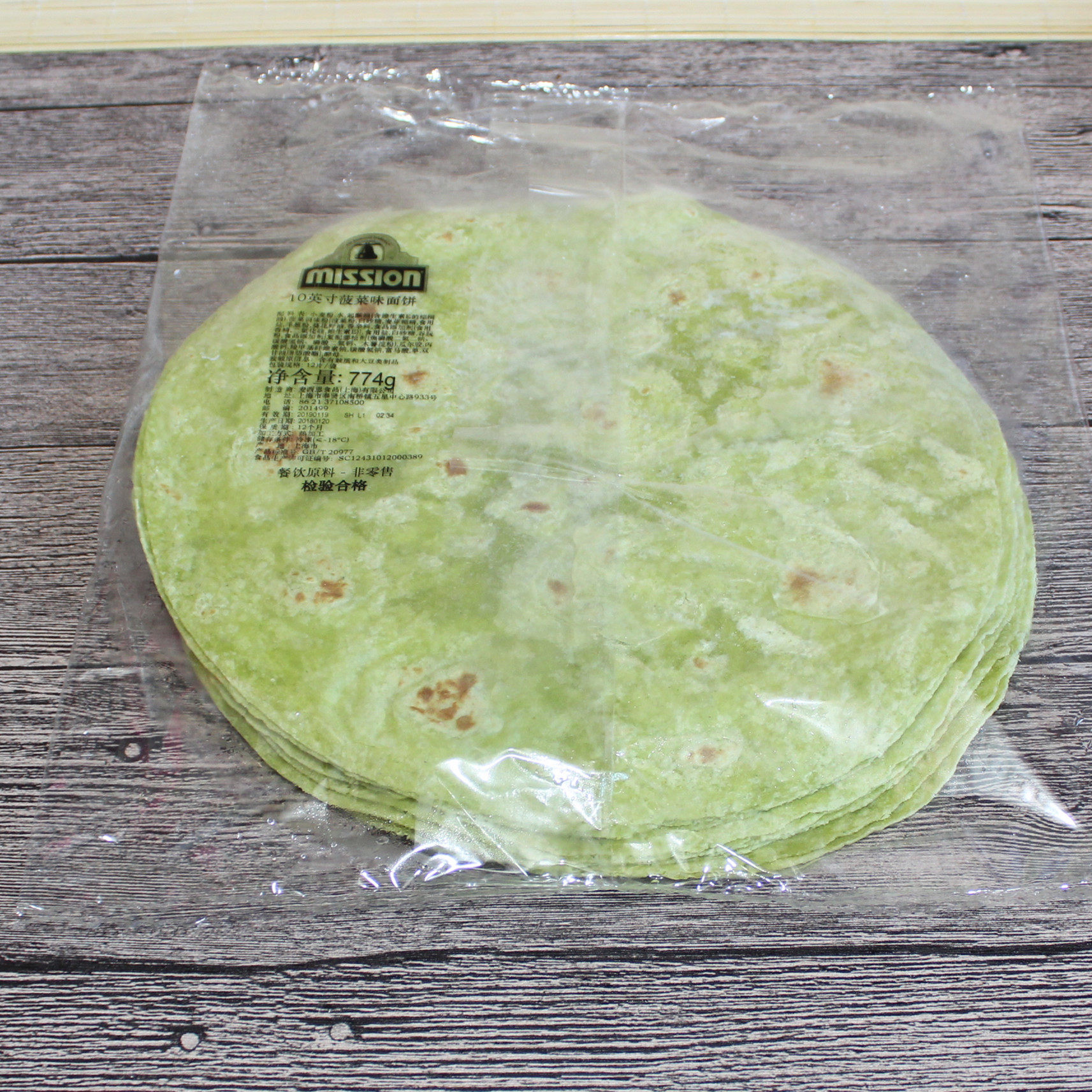 麦西恩美之享10寸菠菜味面饼774g 菠菜饼皮12片装 墨西哥卷饼