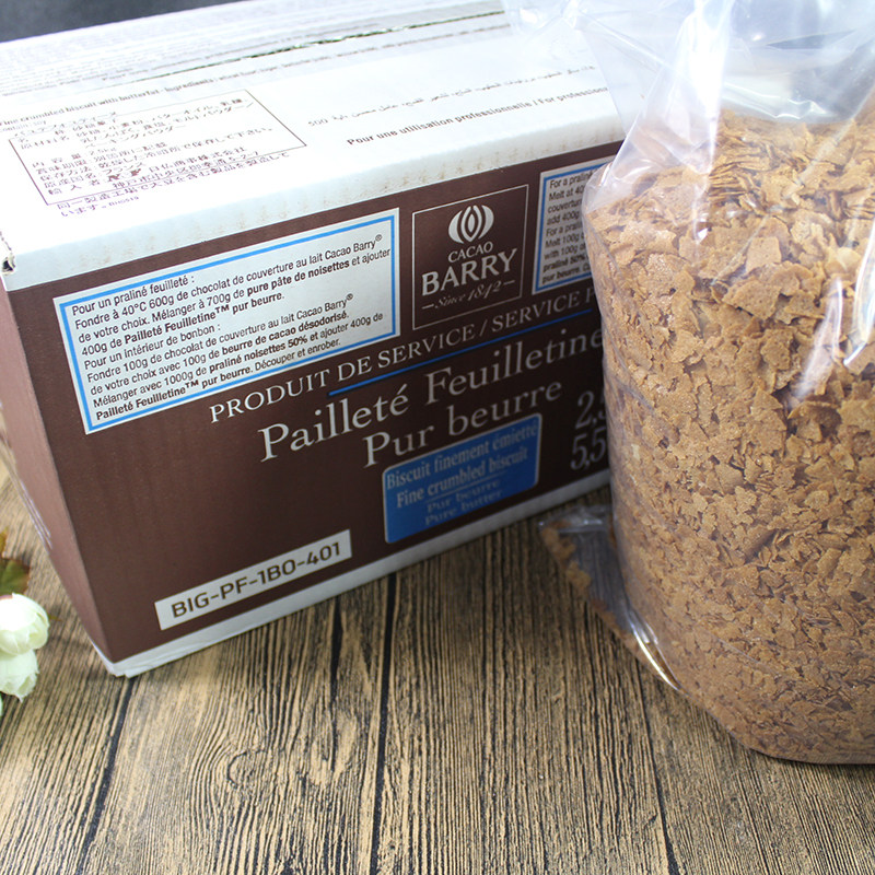 法国可可百利薄脆片250g百丽 黄油 薄脆碎饼干 饼干脆片 蛋糕500g