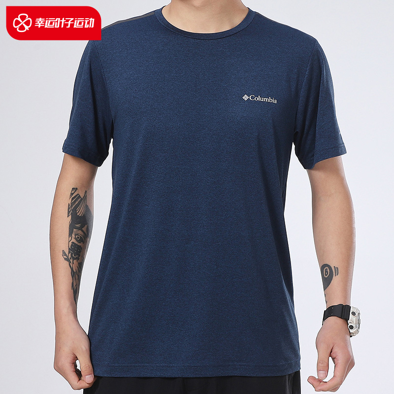 哥伦比亚官网短袖男装体恤运动服蓝色圆领快干透气半袖T恤AE0322