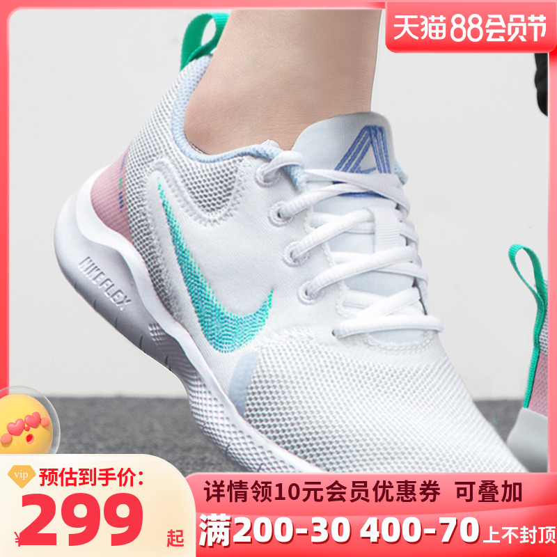 NIKE耐克女鞋2022新款赤足运动鞋网面鞋轻便减震透气跑步鞋CI9964