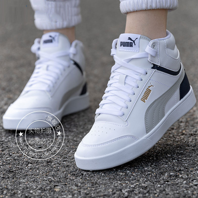 puma彪马高帮板男鞋女鞋2021秋季新款复古休闲运动休闲鞋