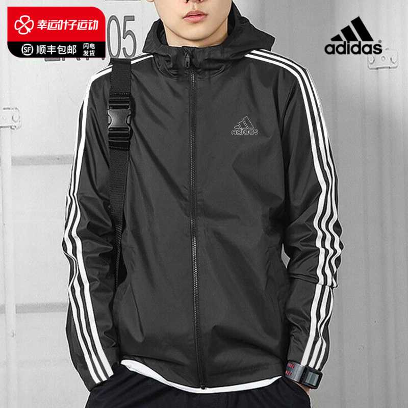 阿迪达斯外套男装2022秋季新款运动服上衣连帽宽松防风衣梭织夹克