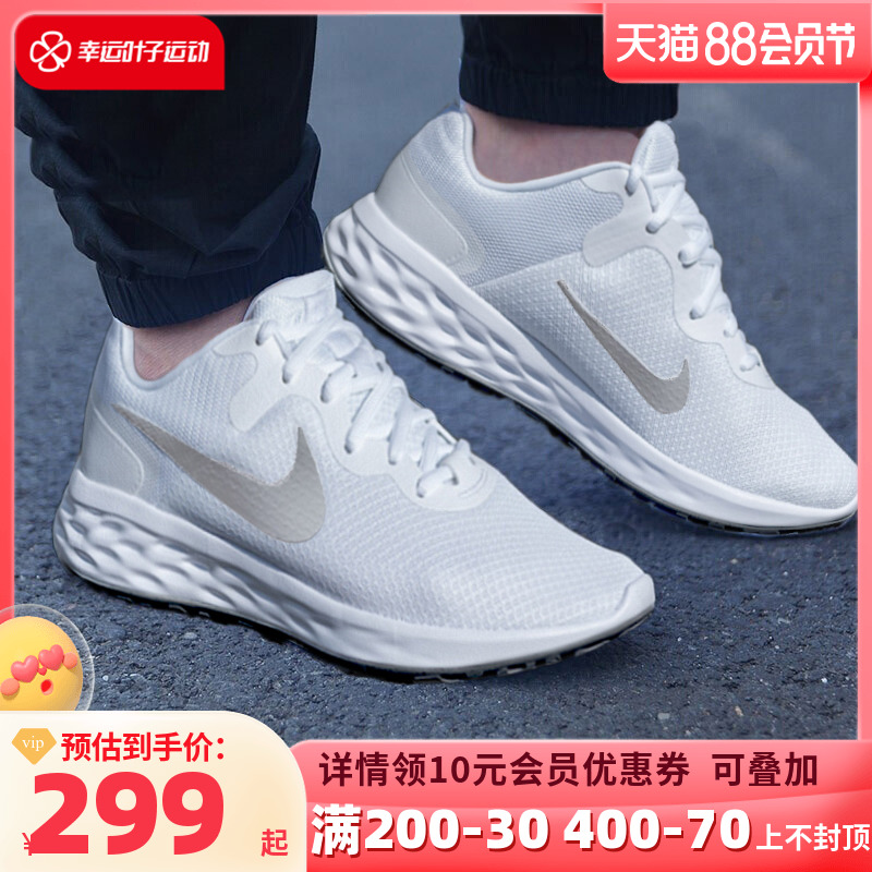 NIKE耐克官网旗舰男鞋正品夏季新款赤足健步鞋旅游鞋运动鞋跑步鞋
