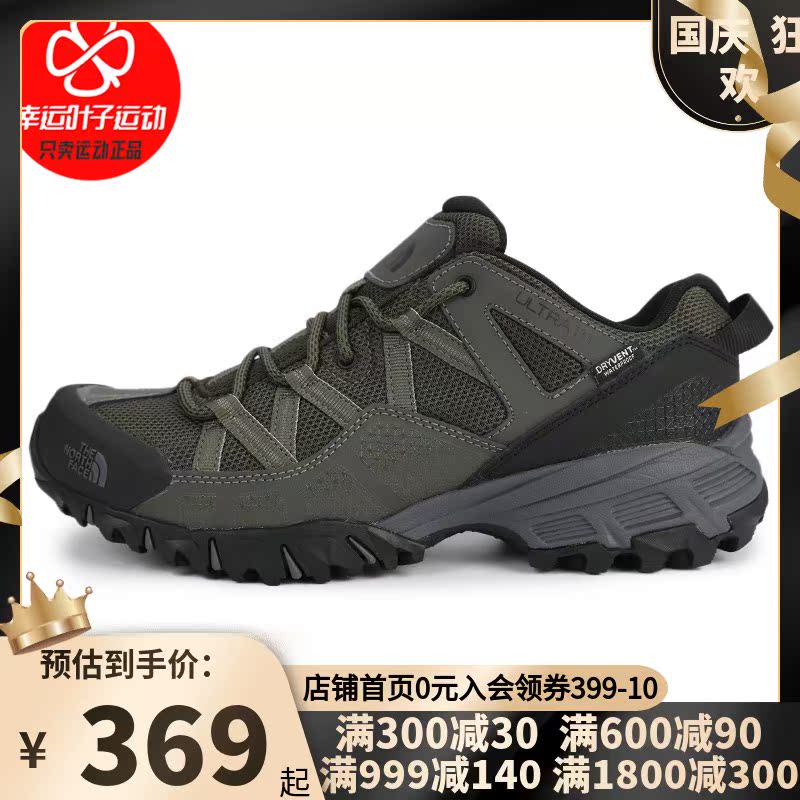 北面官网徒步鞋男鞋2021秋季新款运动鞋户外鞋子休闲鞋登山鞋46CJ