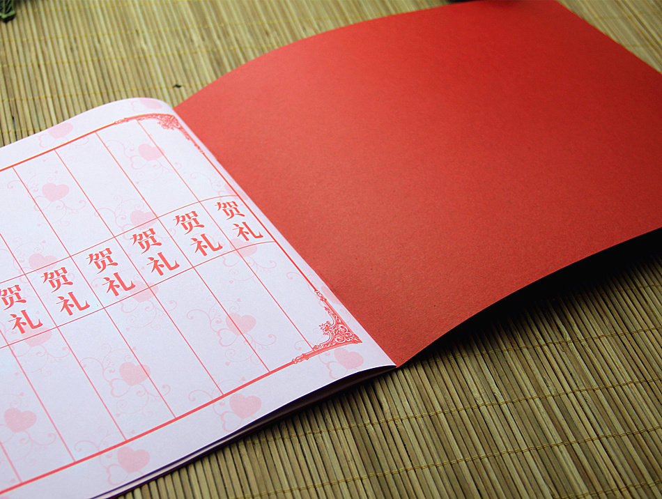 礼金金本包邮嘉宾礼簿记账本签到烫金喜字礼单礼金簿