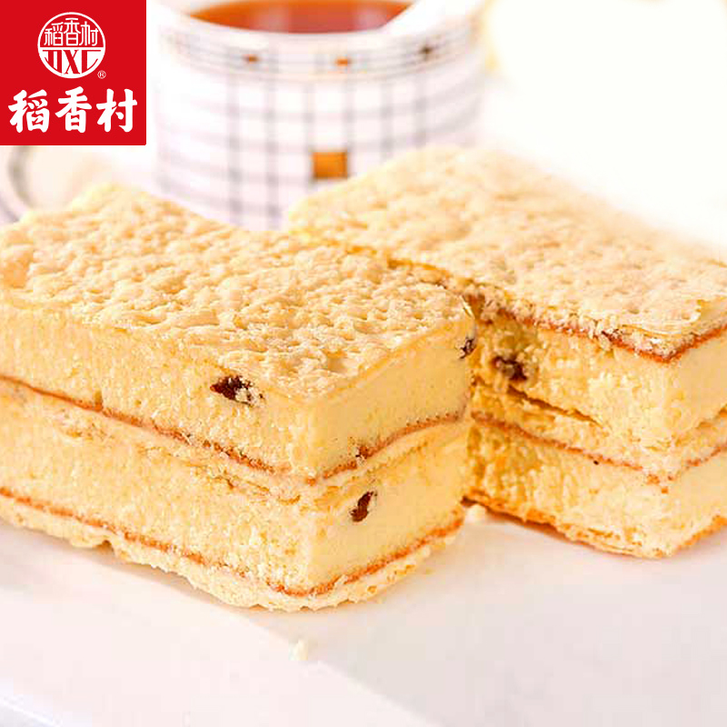 稻香村拿破仑蛋糕1000g早餐奶油面包零食大礼包糕点休闲零食小吃