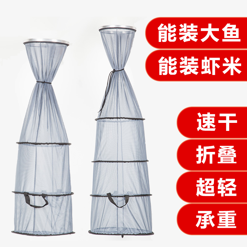 鱼护防挂鱼护渔护包鱼护网加厚网袋网兜鱼网兜编织鱼库速干不伤鱼