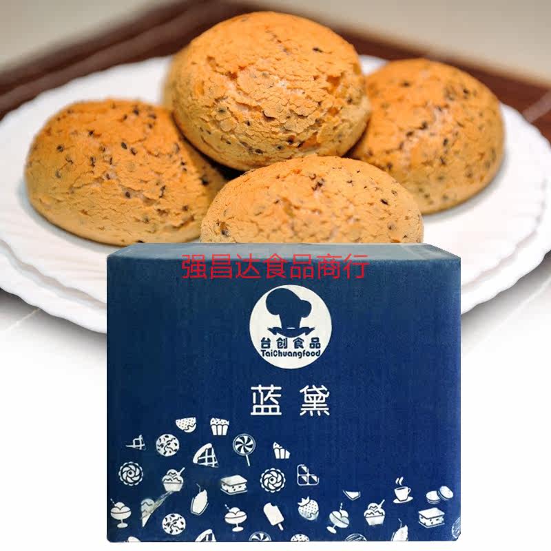 台创食品蓝黛韩式麻薯预拌5kg中西西式麻糬预拌粉