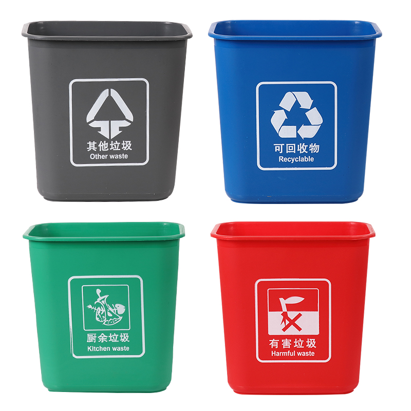 15l升无盖垃圾分类垃圾桶可回收有害厨余其他办公商用