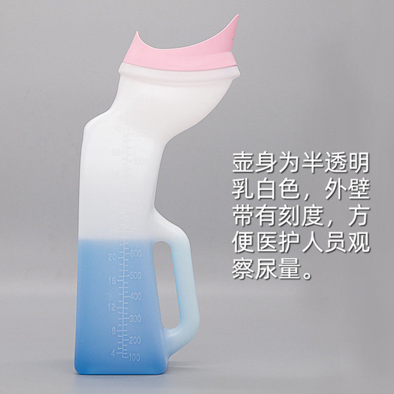 卧床女士夜壶女式病人小便壶家用老人成人接尿器女用软口加厚尿壶
