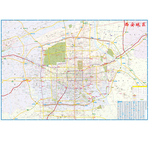 西安city城市地图 2020年新版 中心城区大比例尺街道图 轨道交通运营