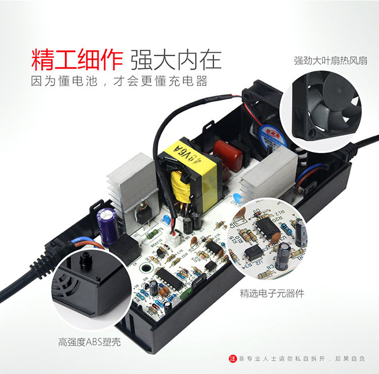 电动车天能电瓶超威充电器48v12ah20ah60v72新日爱玛雅迪电动车充电器
