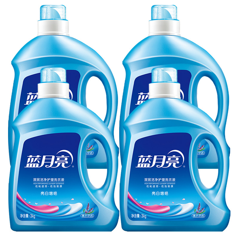 蓝月亮洗衣3kg瓶装装机深层洁净衣物护理薰衣草常规洗衣液