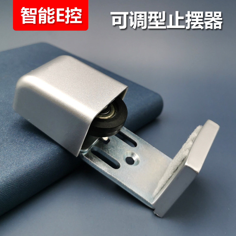 自动感应门止摆器地轮可调调节型摆轮框门医用玻璃门门挡