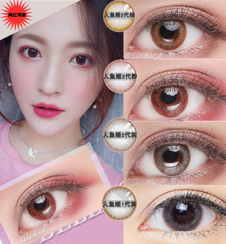 韩国北极星月抛美瞳女混血网红同款绿13.8mm自然大小直径隐形眼镜