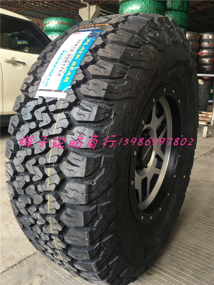 房车乌尼莫克_乌料白花蜜蜡手串克价_领克世界房车比赛