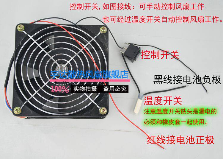 风扇德国papst进口12cm12v大风风量摩托摩托车散热器