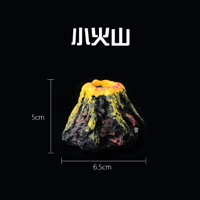 鱼缸摆件装饰水族箱水草造景小火火山气泡石头造景