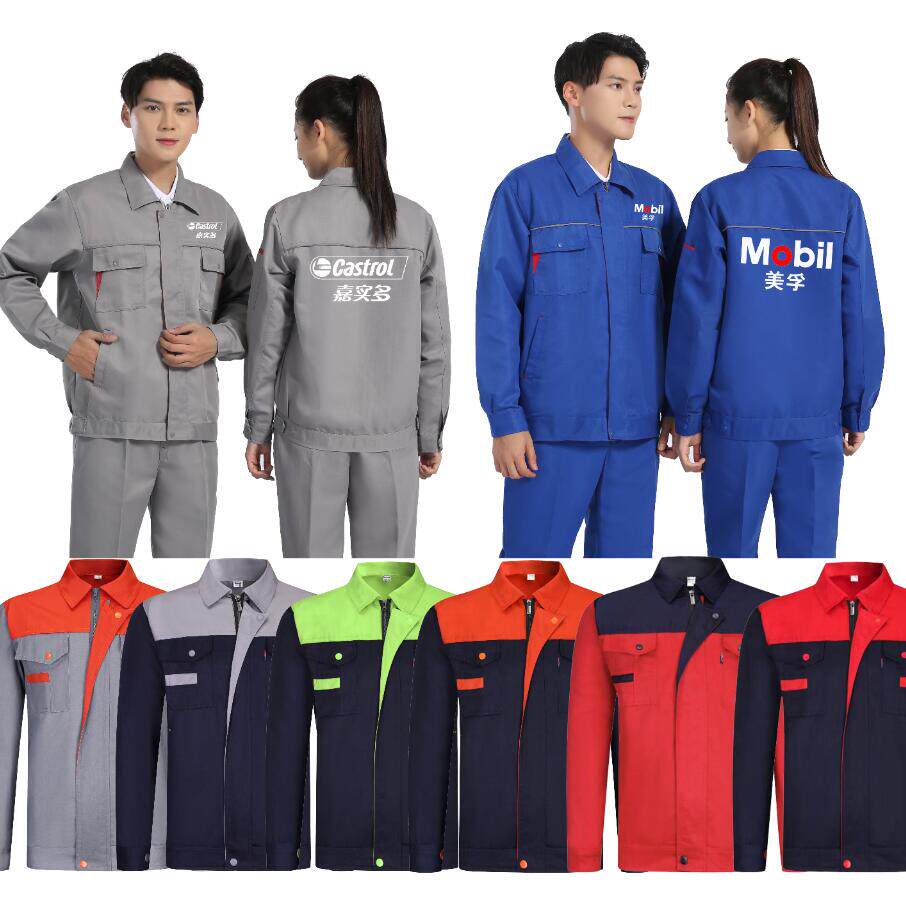 嘉实多工作服长袖套装logo车间厂汽修机油壳牌美孚工作服定制