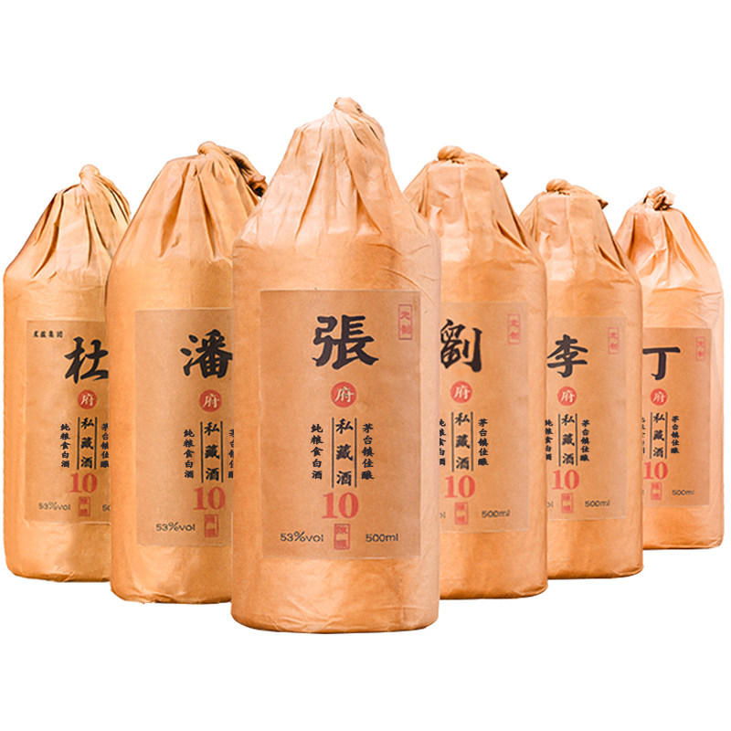 粮食碎沙坤沙53度老酒高粱窖藏定制而成配制国产白酒