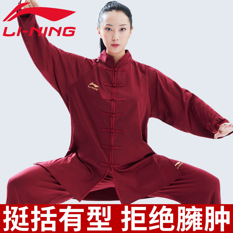 太极李宁女装冬季加厚牛奶新款太极拳练功服女太极服